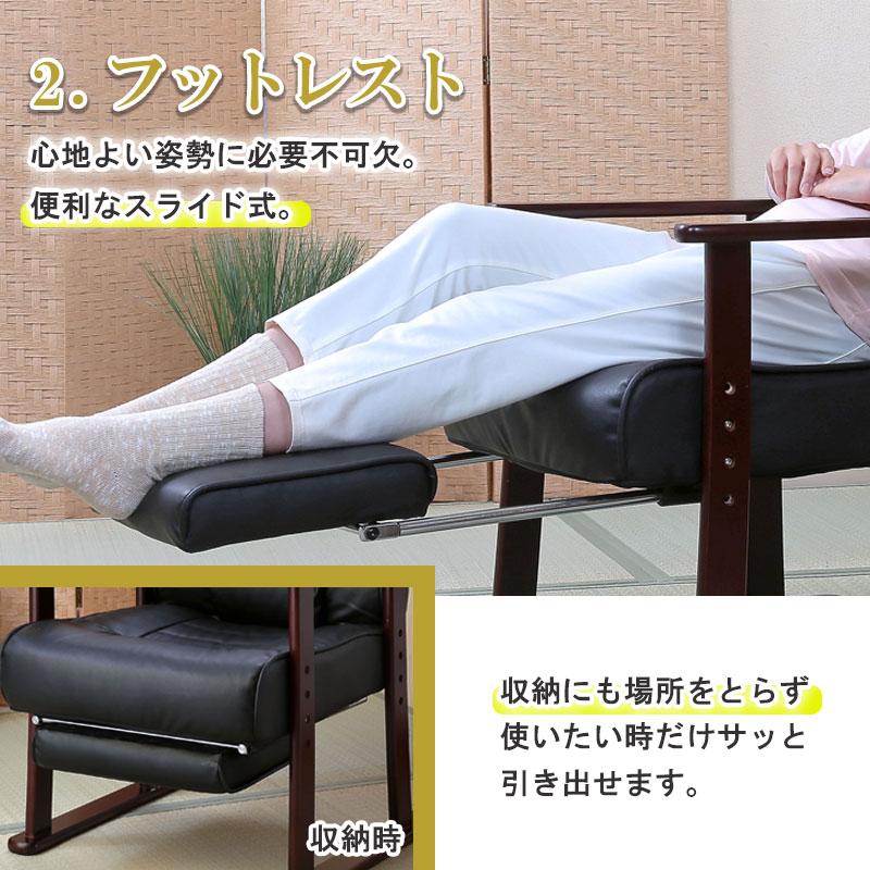 高座椅子 木製 フットレスト オットマン 高さ調整 肘掛け 高座椅子 木製 フットレスト オットマン 高さ調整 肘掛け