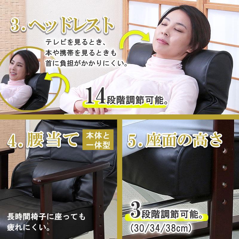 高座椅子 木製 フットレスト オットマン 高さ調整 肘掛け 高座椅子 木製 フットレスト オットマン 高さ調整 肘掛け