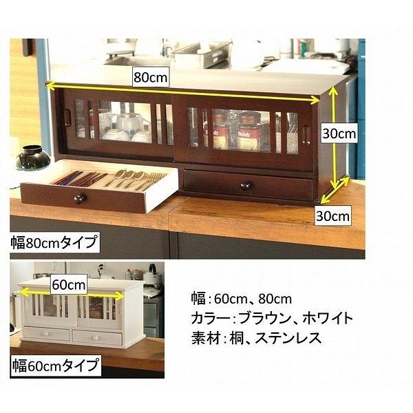 カウンター上収納 両面 収納ラック 幅60cm 食器棚 キッチンラック
