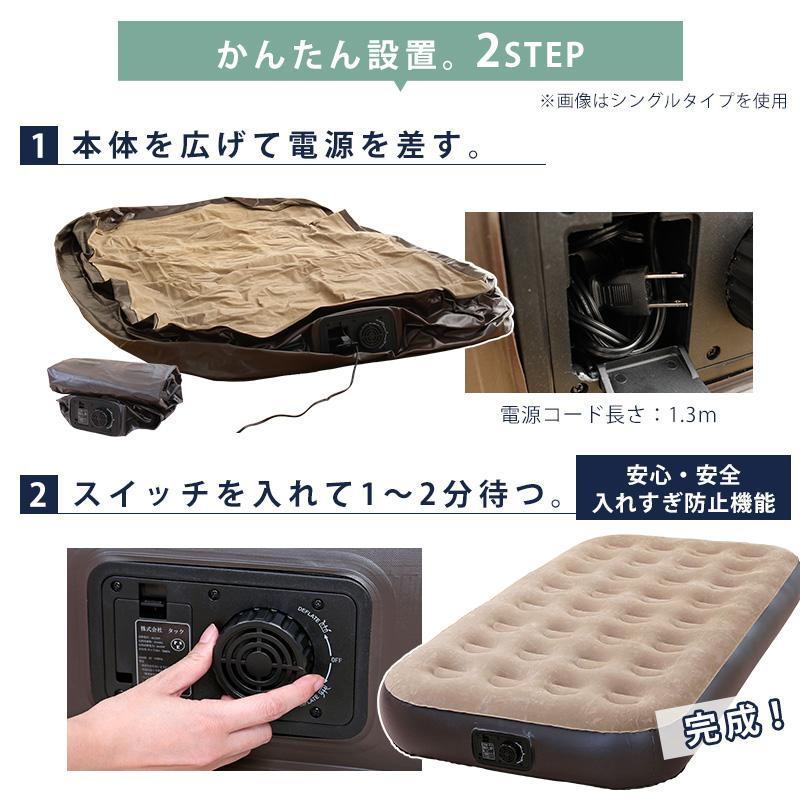 電動エアーベッド セミシングル コンパクト スペアベッド 収納 電動エアーベッド セミシングル コンパクト スペアベッド 収納
