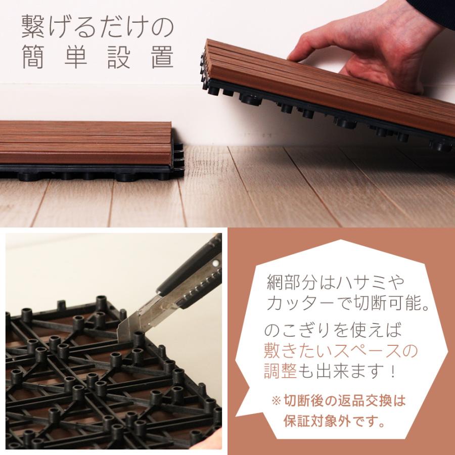 人工木 ウッドデッキ ウッドパネル タイルデッキ 27枚セット DIY 人工木 ウッドデッキ ウッドパネル タイルデッキ 27枚セット DIY