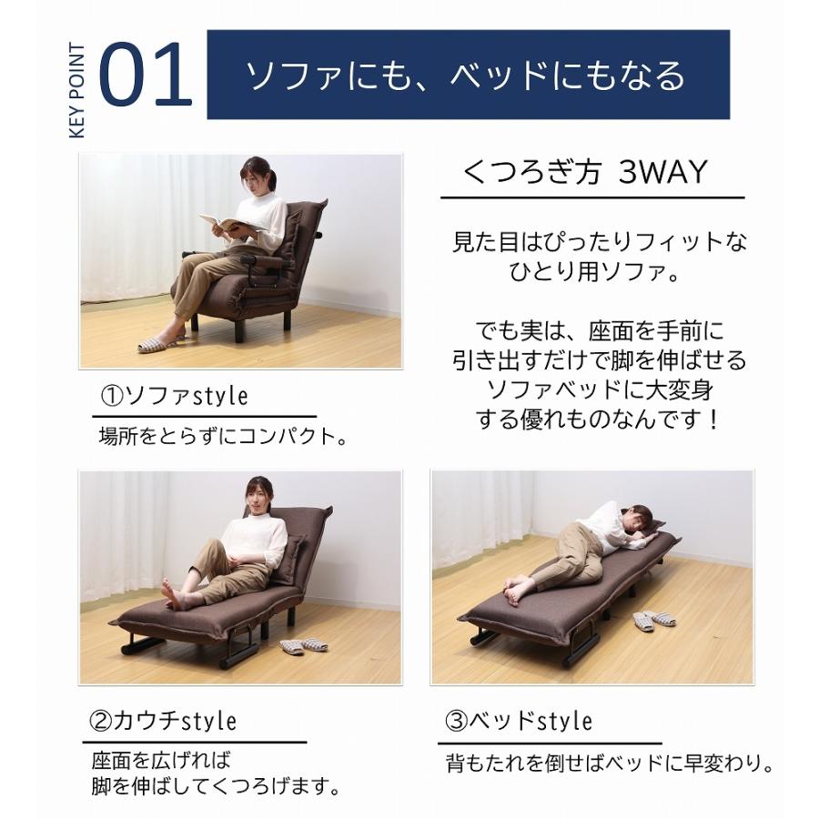ももです！ソファーベッド 折りたたみ 3WAY 1人掛け 幅80cm