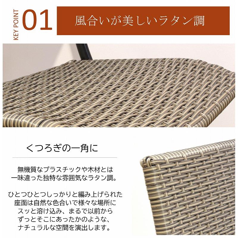 ガーデンテーブルセット ラタン調 おしゃれ 3点セット ガラス 安い 丸