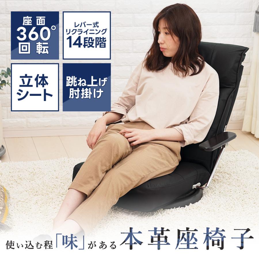 座椅子 ソファ 肘掛け 跳ね上げ 本革 回転 こたつ 立ち上がり 座椅子 ソファ 肘掛け 跳ね上げ 本革 回転 こたつ 立ち上がり