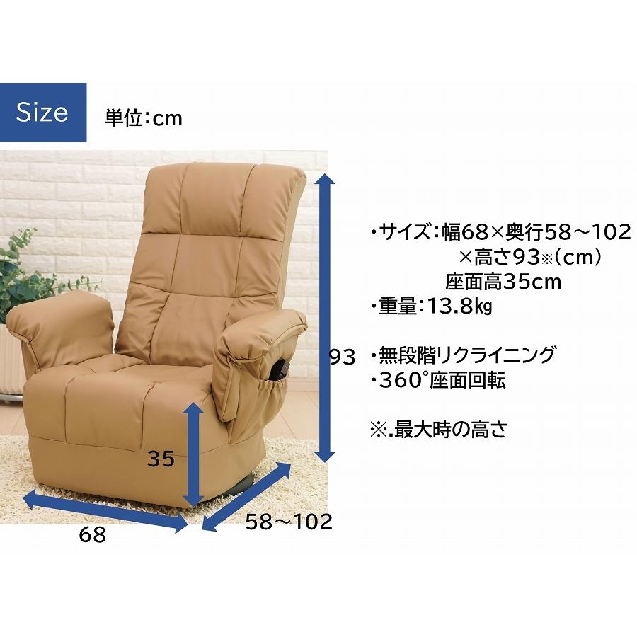 パーソナルチェア 座椅子 ポケットコイル リラックスチェア
