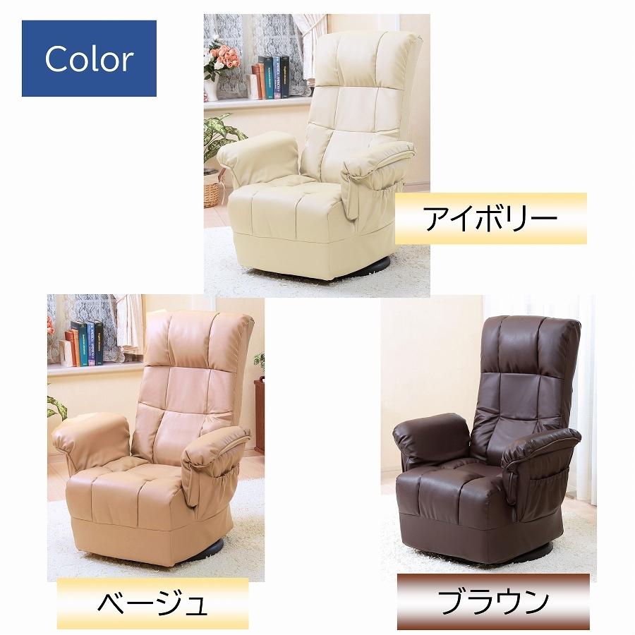パーソナルチェア 座椅子 ポケットコイル リラックスチェア