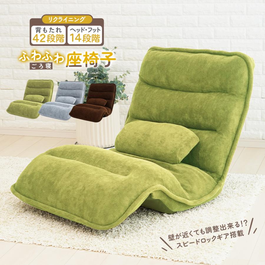 座椅子 パーソナルチェア ゆったり 幅広 おしゃれ ハイバック ワイド  