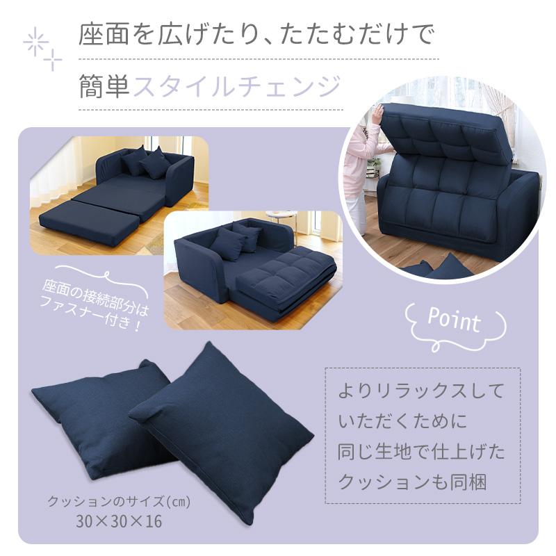 ソファ 折りたたみ コンパクト ソファーベッド 一人 二人掛け ソファ 折りたたみ コンパクト ソファーベッド 一人 二人掛け