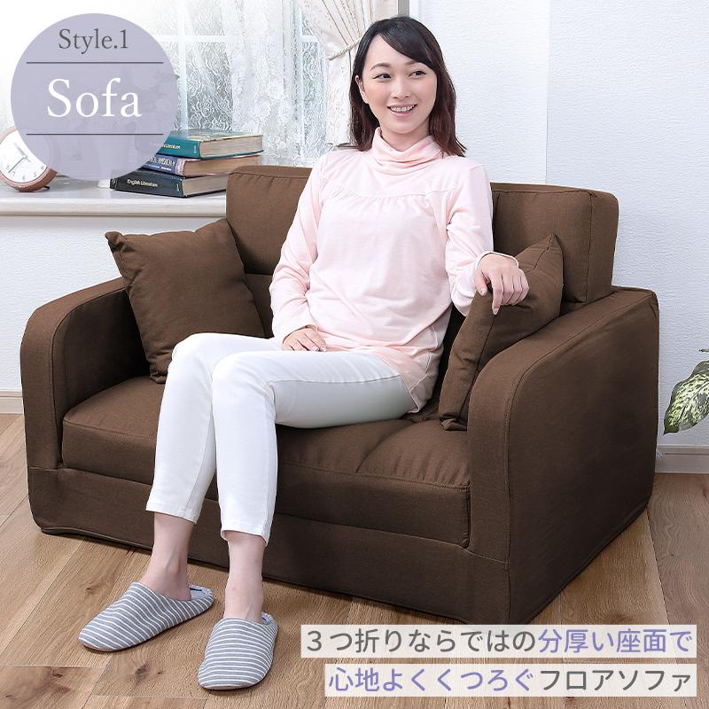 ソファ 折りたたみ コンパクト ソファーベッド 一人 二人掛け ソファ 折りたたみ コンパクト ソファーベッド 一人 二人掛け