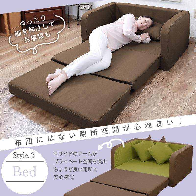 ソファ 折りたたみ コンパクト ソファーベッド 一人 二人掛け おしゃれ ローソファ マットレス 3WAY カウチソファ ファブリック : KAGUWASHIKI - 通販 - Yahoo!ショッピング ソファ 折りたたみ コンパクト ソファーベッド 一人 二人掛け おしゃれ ローソファ マットレス 3WAY カウチソファ ファブリック : KAGUWASHIKI - 通販 - Yahoo!ショッピング