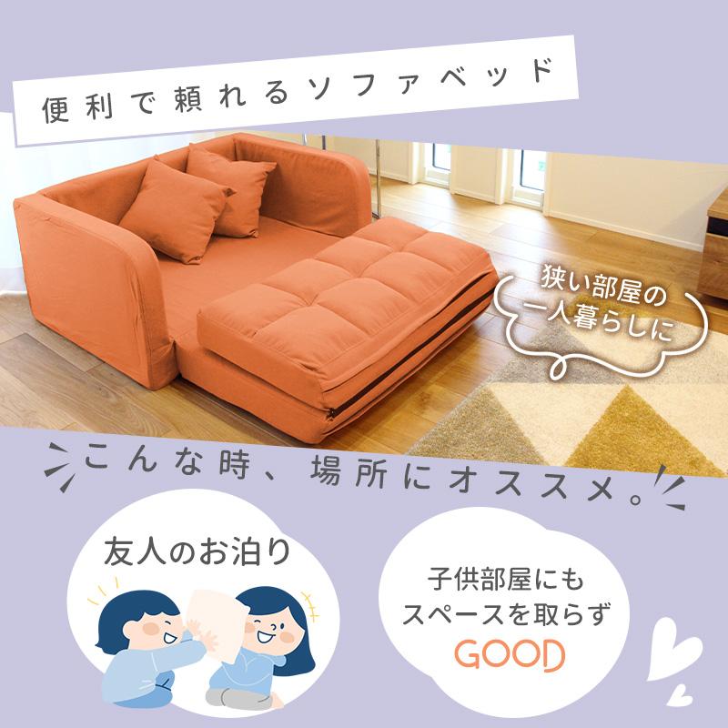 ソファ 折りたたみ コンパクト ソファーベッド 一人 二人掛け ソファ 折りたたみ コンパクト ソファーベッド 一人 二人掛け