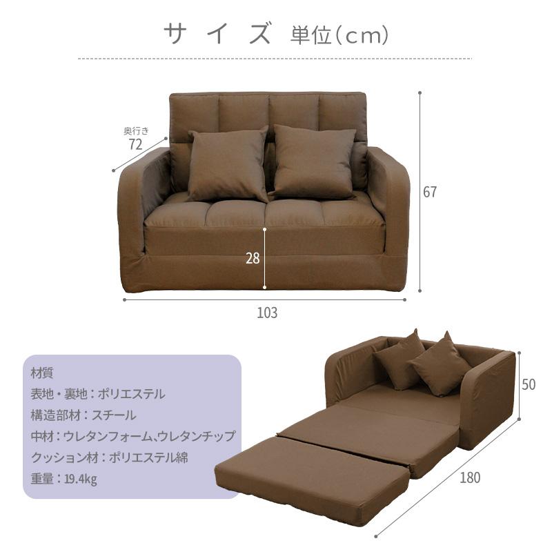 ソファ 折りたたみ コンパクト ソファーベッド 一人 二人掛け ソファ 折りたたみ コンパクト ソファーベッド 一人 二人掛け