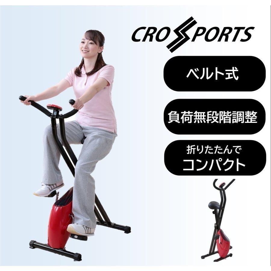 フィットネスバイク 折りたたみ ルームバイク ベルト式 エアロ トレーニング 家庭用 運動不足 カロリー 負荷調整 メーター 室内 有酸素運動