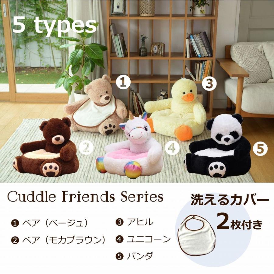 子ども 座椅子 かわいい ぬいぐるみ 大きい キッズソファ 子ども用