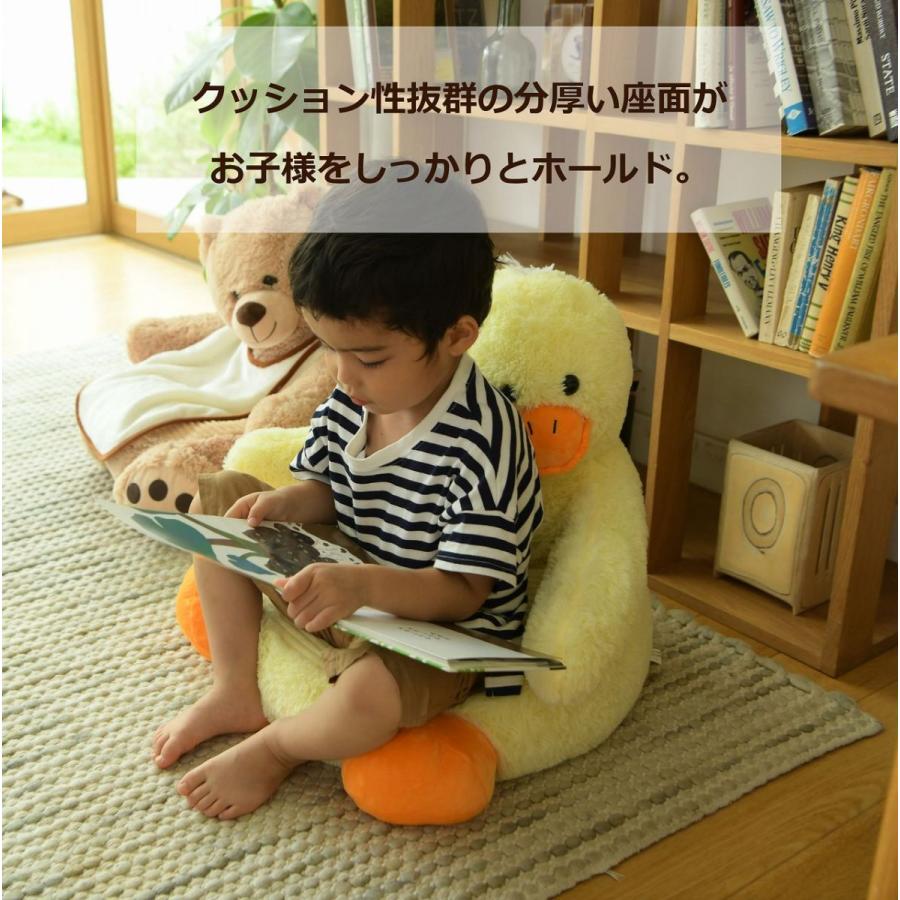 子ども 座椅子 かわいい ぬいぐるみ 大きい キッズソファ 子ども用