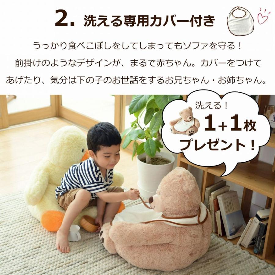 子ども 座椅子 かわいい ぬいぐるみ 大きい キッズソファ 子ども用