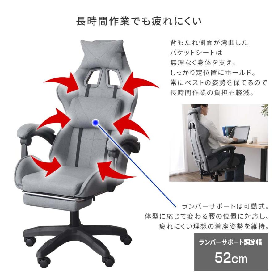 オフィスチェア ゲーミングチェア ファブリック ワークチェア オフィスチェア ゲーミングチェア ファブリック ワークチェア