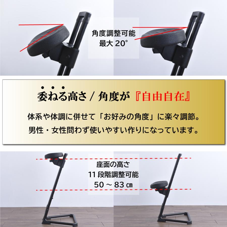 スタンディングワークサポートチェア スタンディングワーク 立ち スタンディングワークサポートチェア スタンディングワーク 立ち