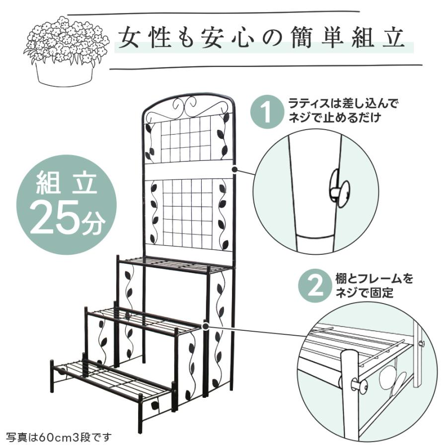 フラワースタンド　ガーデニング　フェンス　ラティス　3段　ガーデニング 花台  棚 ハンギング   プランターラック　アンティーク レトロ｜kaguwashiki｜10