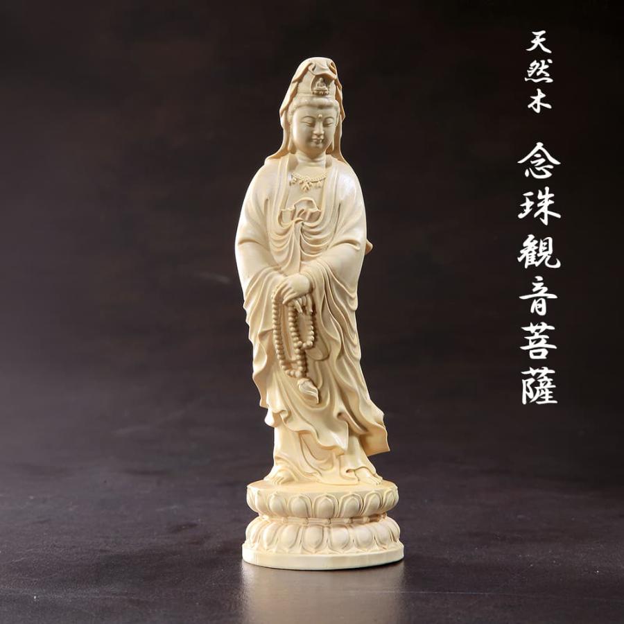 念珠観音菩薩 天然木 ミニサイズ 木彫り 念珠掛け 菩薩様 仏教 仏像 