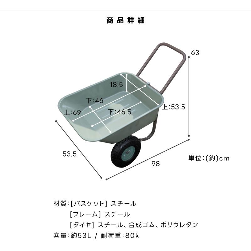 ガーデン2輪カート 台車 パンクしない リヤカー ノーパンク 運搬器具 ガーデニング キャリーカート バスケットつき スチール製 ウレタンタイヤ DIY 日曜大工｜kaguwashiki｜09