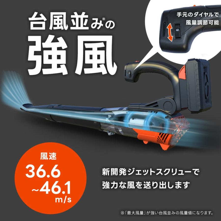 ブロア 充電式 掃除 落ち葉 ゴミ 簡単 ブロワー ブロアー コードレス
