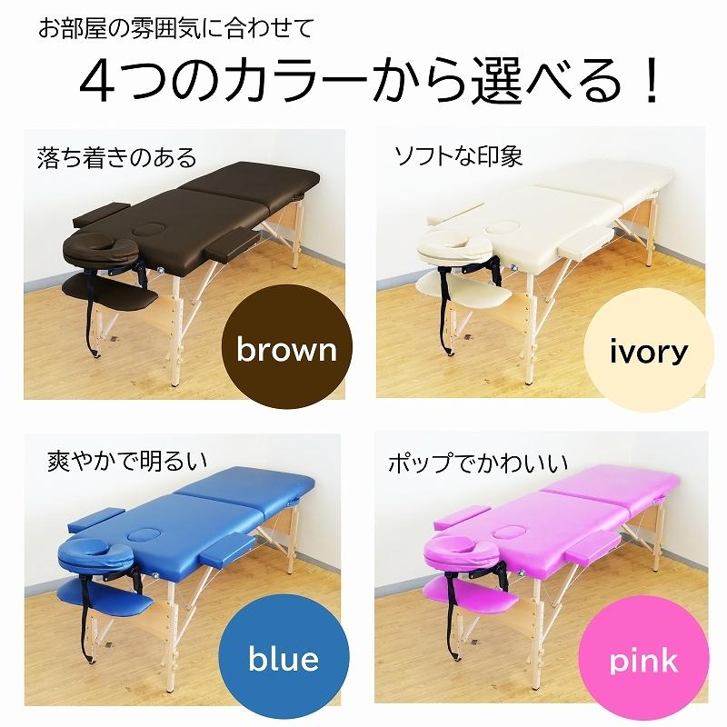 マッサージベッド 折りたたみ 格安 コンパクト 軽量 持ち運び マッサージベッド 折りたたみ 格安 コンパクト 軽量 持ち運び