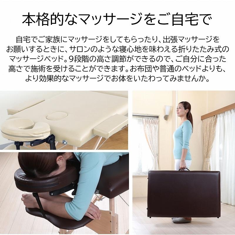 マッサージベッド 折りたたみ 格安 コンパクト 軽量 持ち運び マッサージベッド 折りたたみ 格安 コンパクト 軽量 持ち運び
