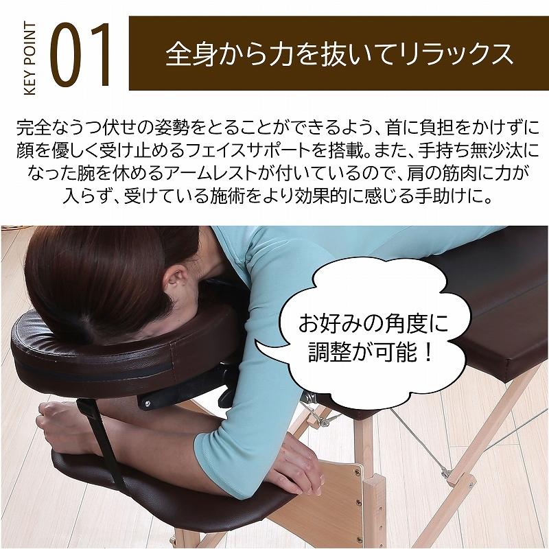 マッサージベッド 折りたたみ 格安 コンパクト 軽量 持ち運び マッサージベッド 折りたたみ 格安 コンパクト 軽量 持ち運び