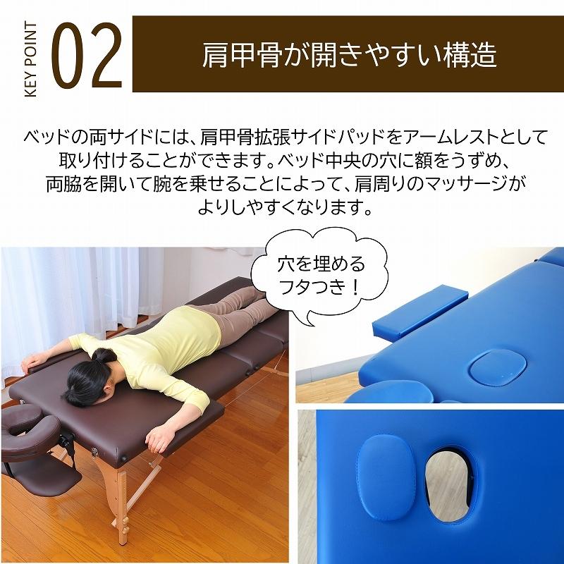マッサージベッド 折りたたみ 格安 コンパクト 軽量 持ち運び マッサージベッド 折りたたみ 格安 コンパクト 軽量 持ち運び