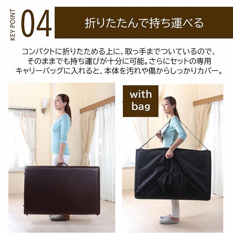 マッサージベッド 折りたたみ 格安 コンパクト 軽量 持ち運び マッサージベッド 折りたたみ 格安 コンパクト 軽量 持ち運び