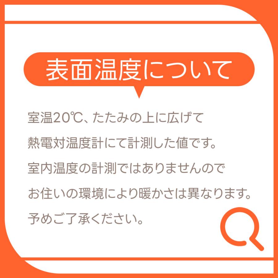 フローリング ホットカーペット コンパクト 小さい 1.5畳 電気カーペット CWC151H 一人暮らし 暖房 温かい KODEN 広電_7