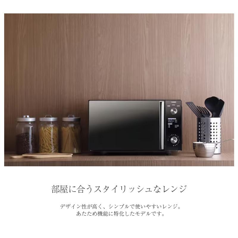 ツインバード 電子レンジ おしゃれ ミラーガラス フラット ヘルツ