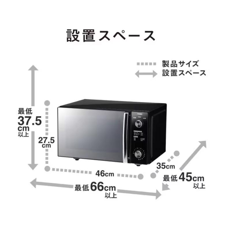 ツインバード 電子レンジ おしゃれ ミラーガラス フラット ヘルツ