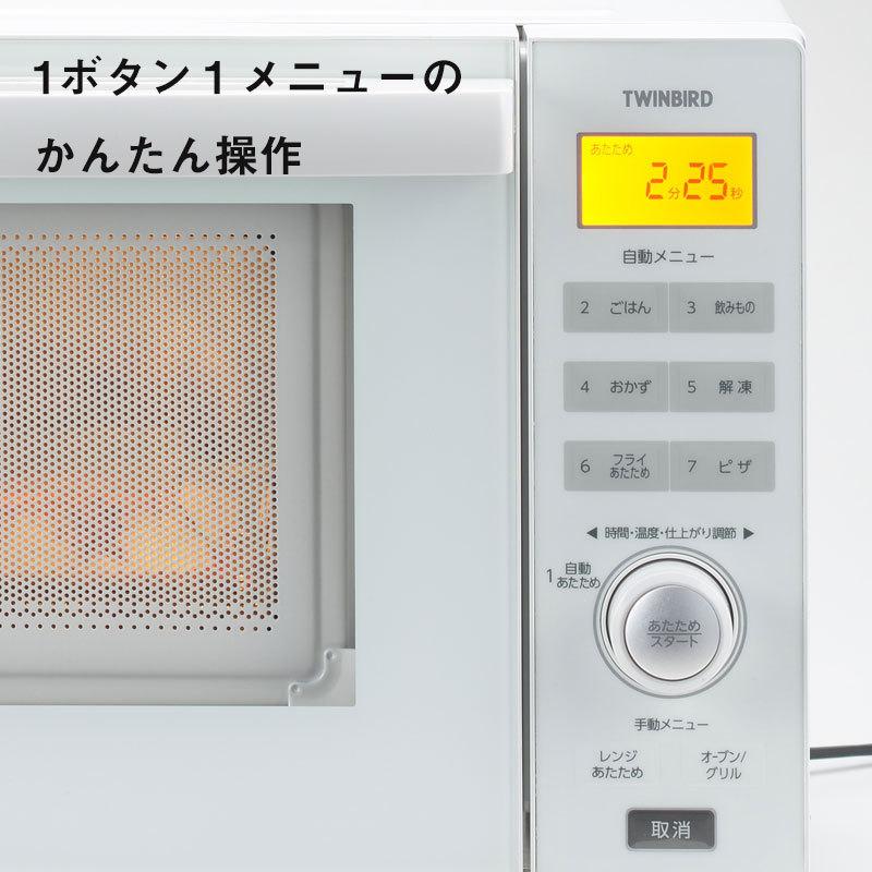 フラット オーブンレンジ 電子レンジ 簡単操作 赤外線センサー ホワイト 白 DR-E852W｜kaguwashiki｜02