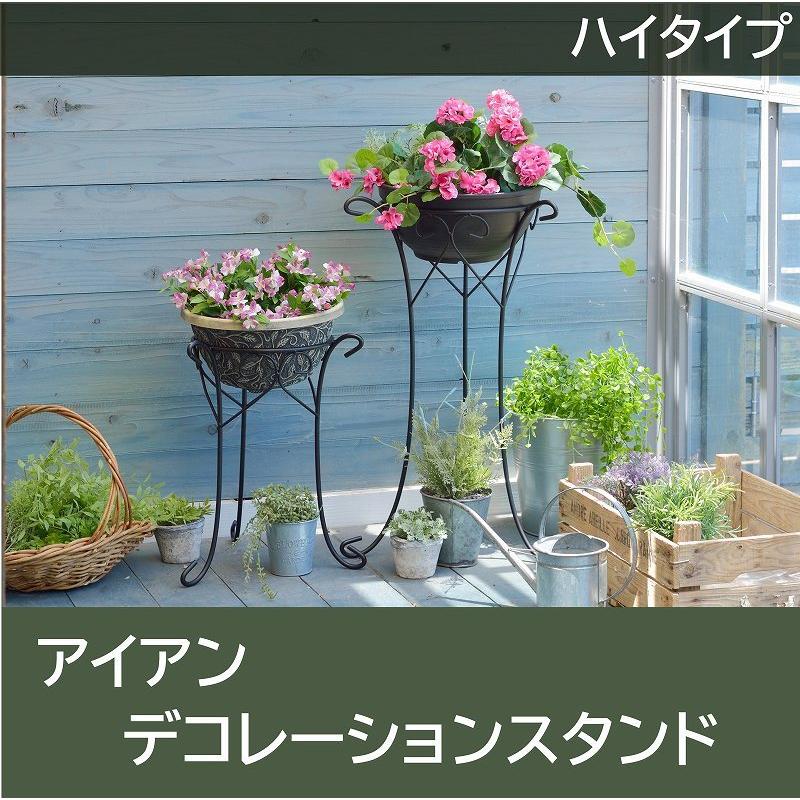 フラワースタンド プランター ラック アイアン スチール おしゃれ 飾り