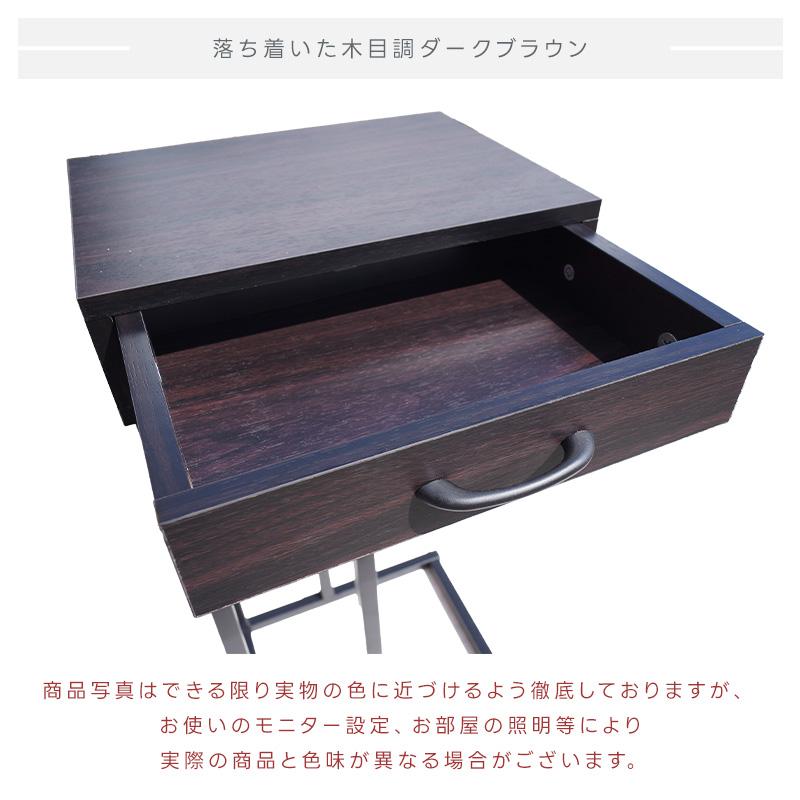 サイドテーブル コの字型 引き出しつき ナイトテーブル ミニデスク