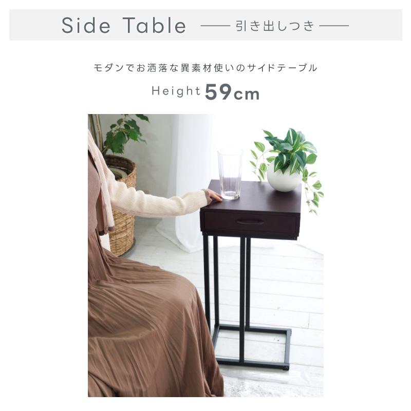サイドテーブル コの字型 引き出しつき ナイトテーブル ミニデスク