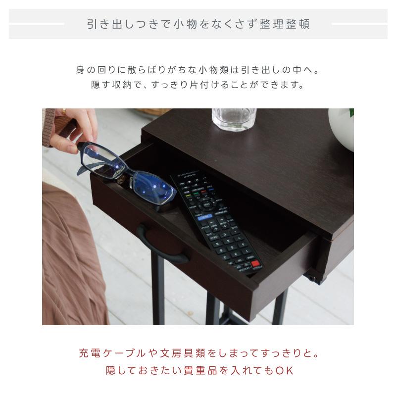 サイドテーブル コの字型 引き出しつき ナイトテーブル ミニデスク