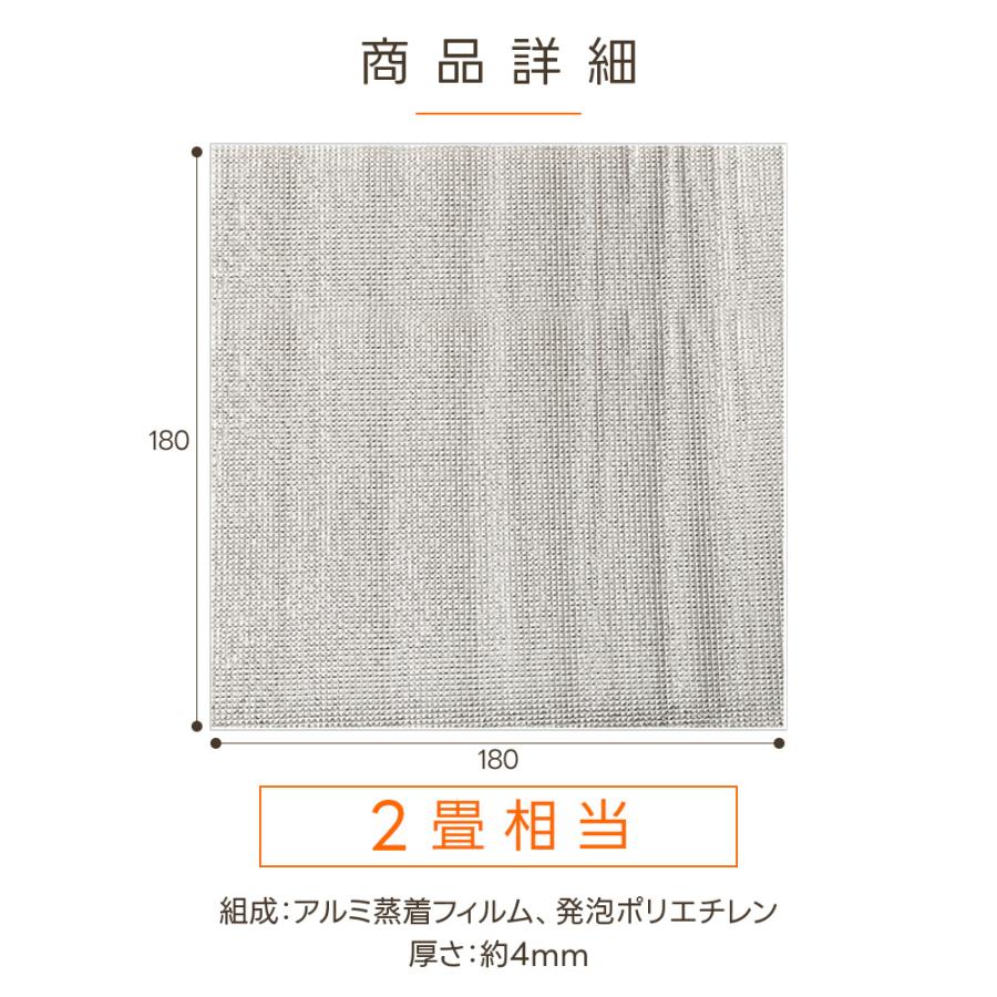 広電（KODEN） あったかシート 2畳相当 180×180 厚さ4mm KD420 ホット