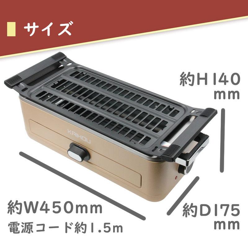 【✨️新品未使用✨️】無煙ロースター HG-100K おうちBBQ 51mqvGBHzXL._AC_UF350,