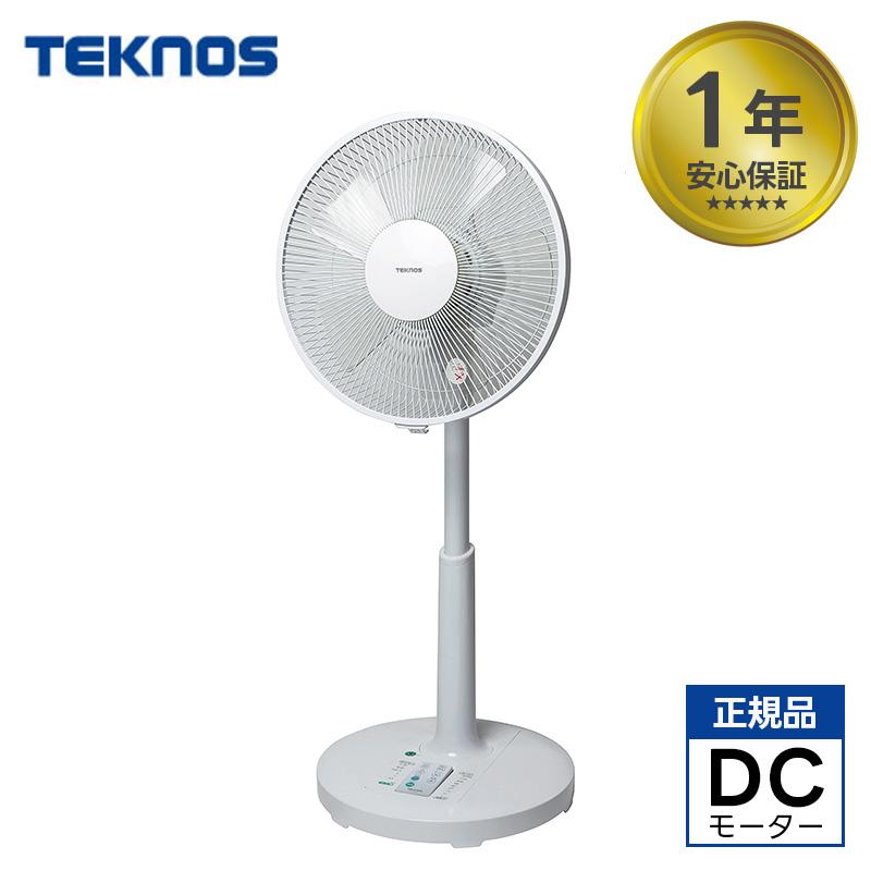 テクノイオン搭載 フルリモコン DC リビング扇風機 KII-351DC 扇風機