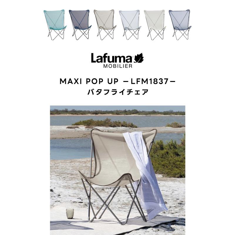 LAFUMA 折りたたみチェア アウトドア コンパクト 携帯 ハンモック 通気
