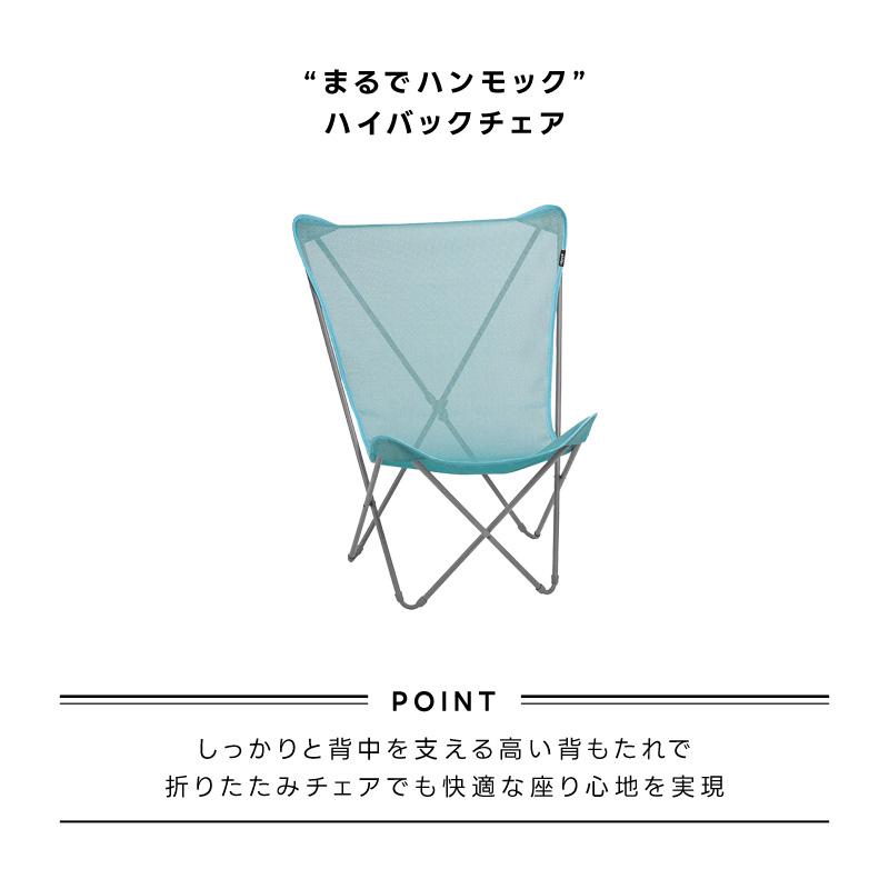 Lafuma - Lafuma 折り畳みチェア　キャンプ LAFUMA 折りたたみチェア アウトドア コンパクト 携帯 ハンモック 通気
