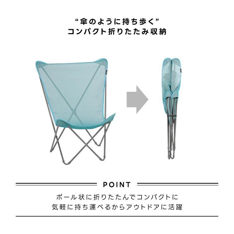 LAFUMA 折りたたみチェア アウトドア コンパクト 携帯 ハンモック 通気
