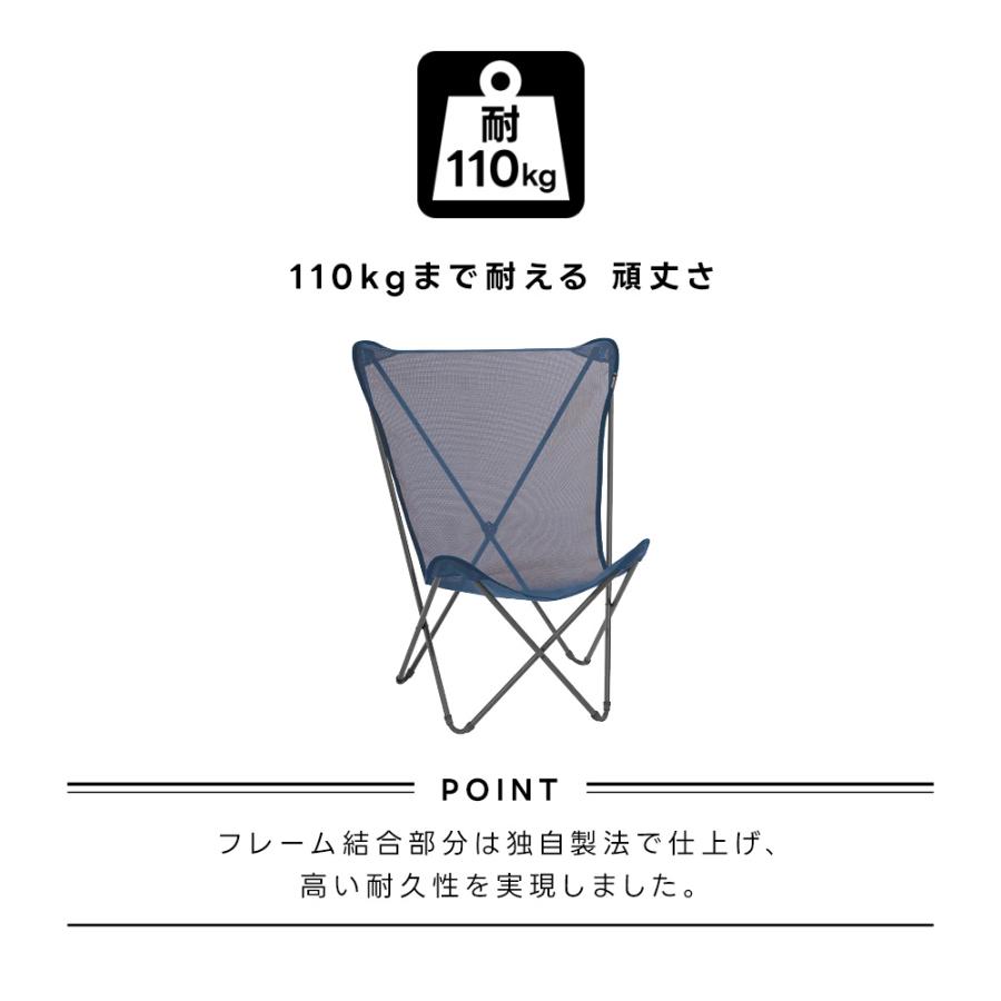 LAFUMA 折りたたみチェア アウトドア コンパクト 携帯 ハンモック 通気