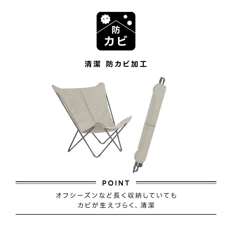 Lafuma ラフマ らふま LFM2770-8917 几帳面 バタフライチェア Lafuma ラフマ らふま LFM2770-8917 几帳面 バタフライチェア