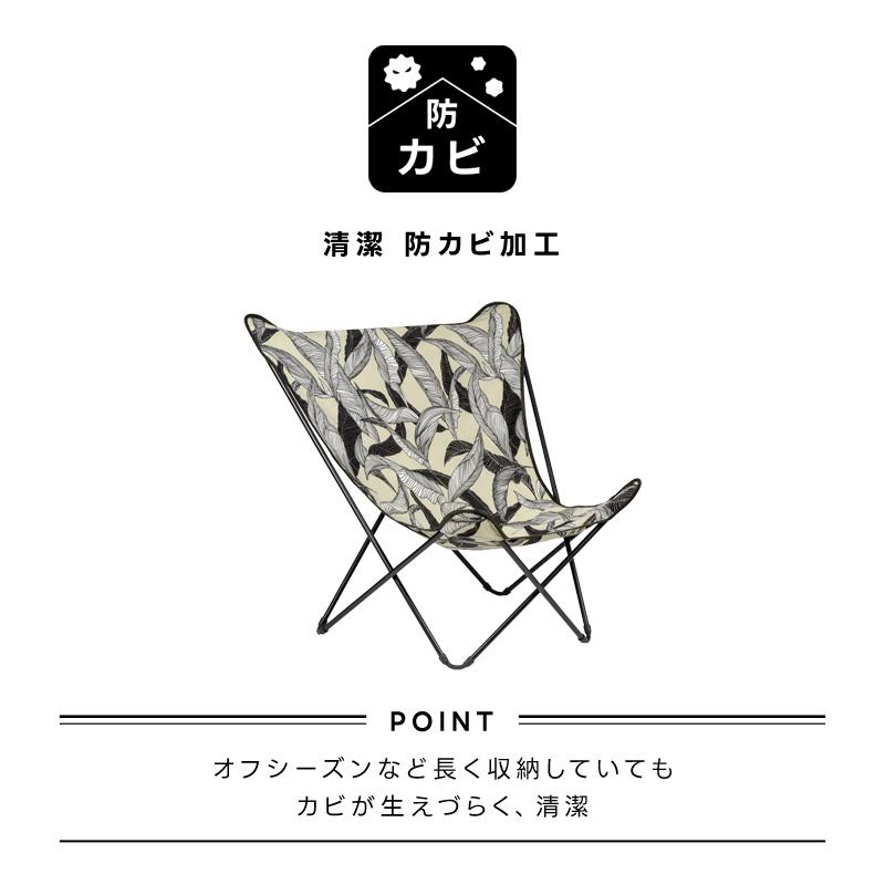 LAFUMA ラフマ らふま リラックスチェア アウトドア バタフライチェア