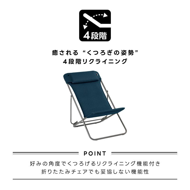 LAFUMA ラフマ らふま リクライニング チェア アウトドア キャンプ ハンモック 折りたたみ 椅子 高級 コンパクト レジャー LFM5175 有吉 夜会