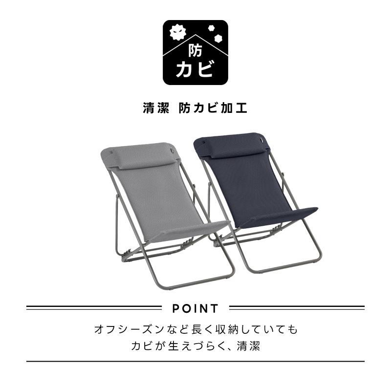 LAFUMA ラフマ らふま リクライニング チェア アウトドア キャンプ ハンモック 折りたたみ 椅子 高級 コンパクト レジャー LFM5175 有吉 夜会